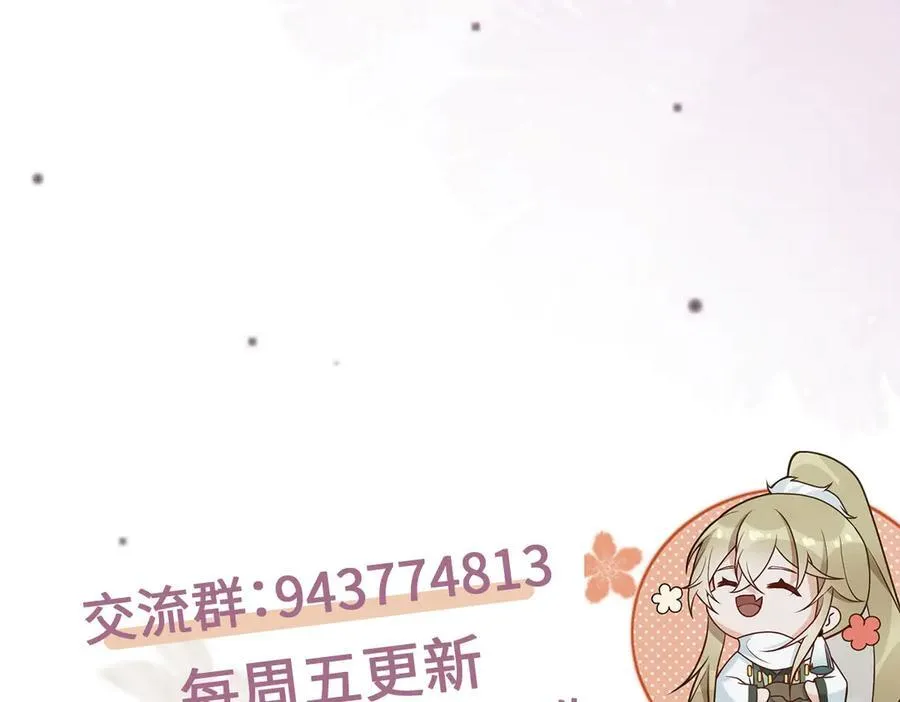 第35话 刺杀失败！122