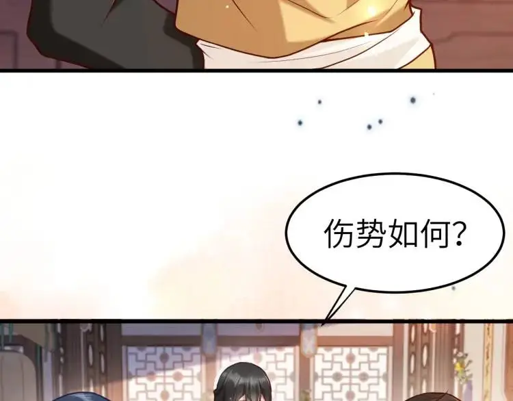 第5话 沙干登场！临舟气急败坏74