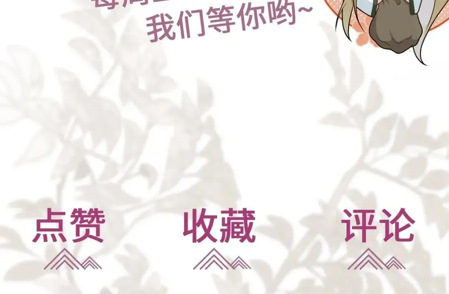 第26话 屠城圣卷125