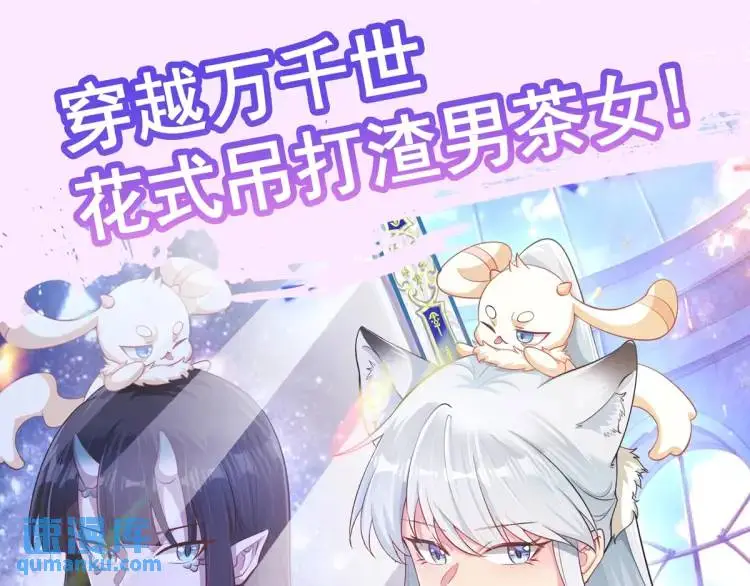 第10话 逛集遭咸猪手144