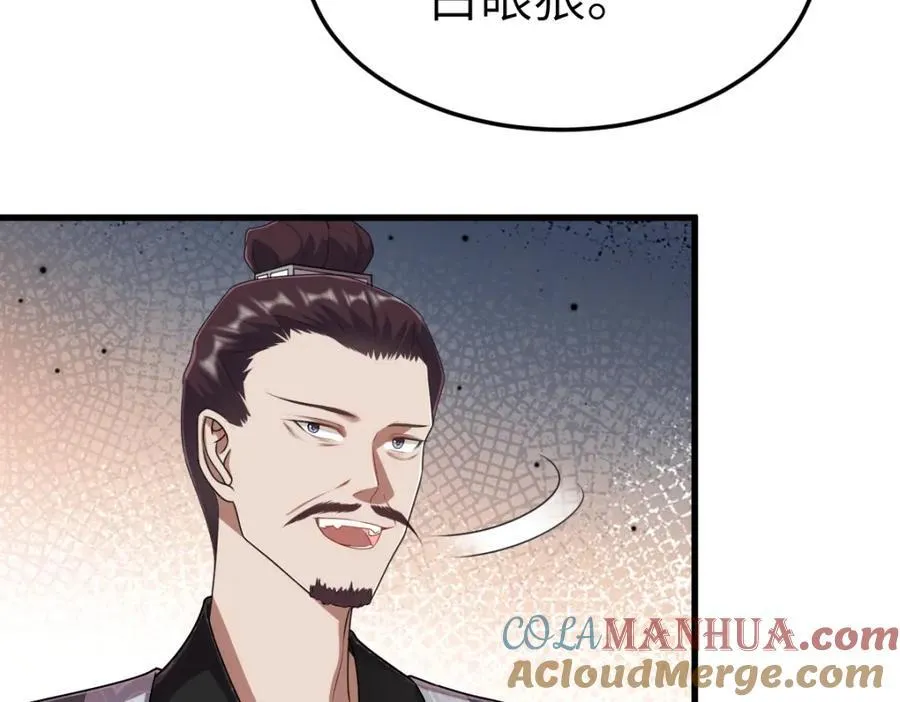 第20话 暗杀玄涿112