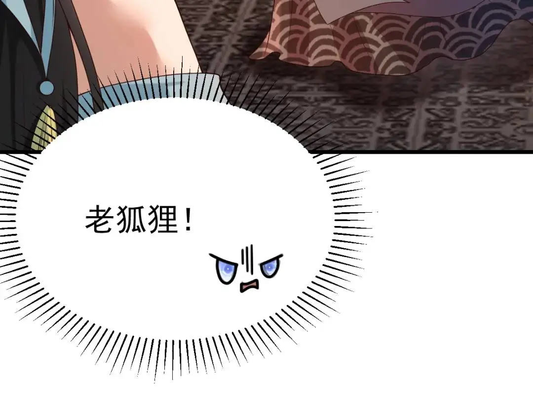 第14话 晚宴勾心斗角66