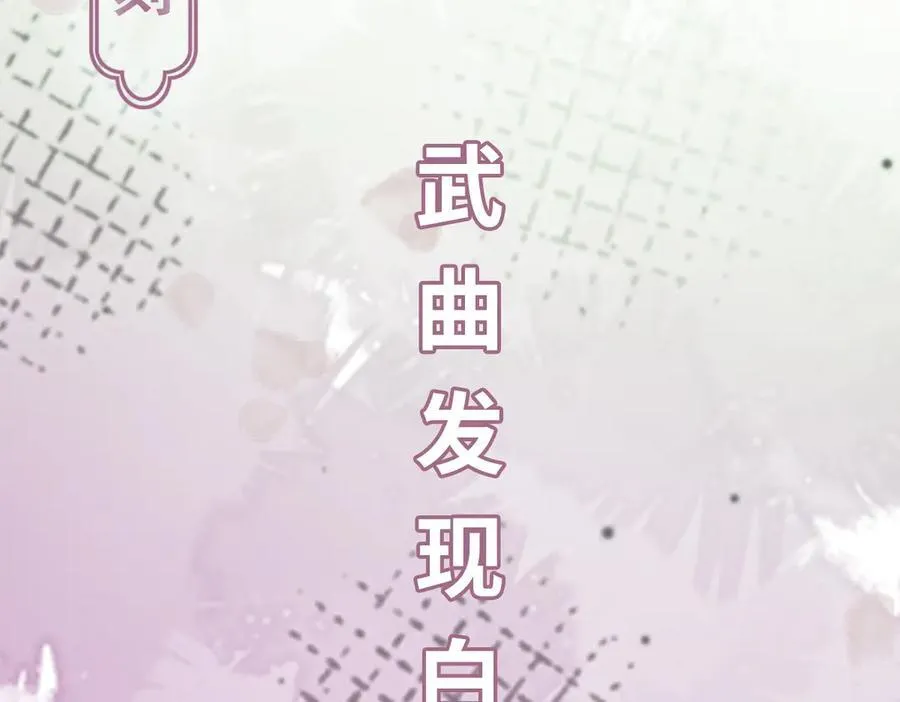 第32话 捉奸好戏开场129