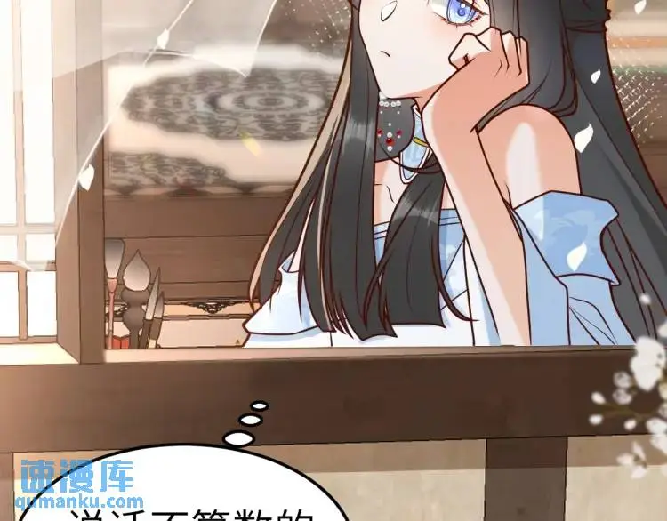 第5话 沙干登场！临舟气急败坏142