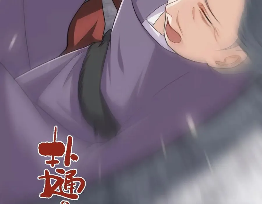 第23话 初到秋岐国42