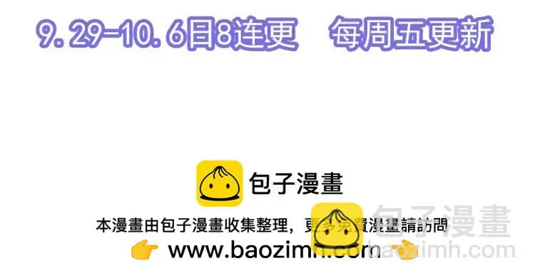 第4话 大魔头倒下了！？176