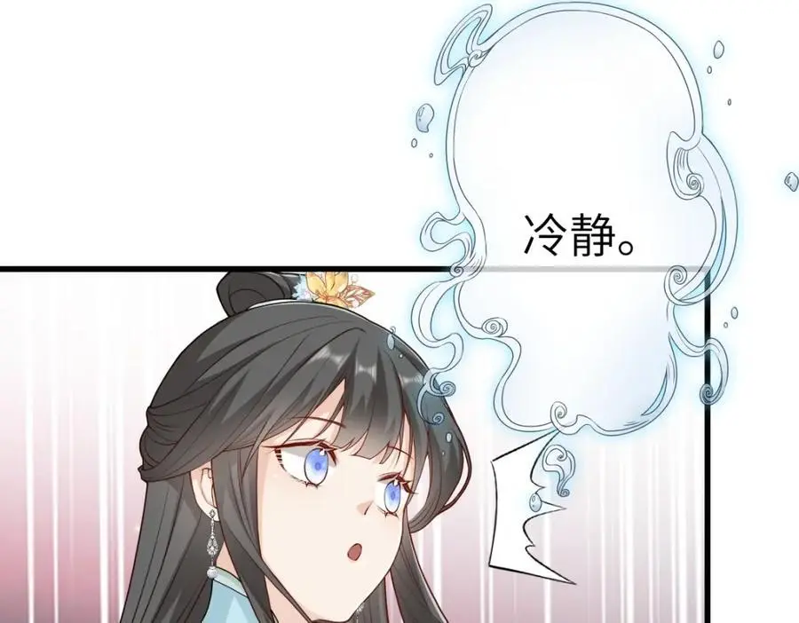 第19话 车轮战91