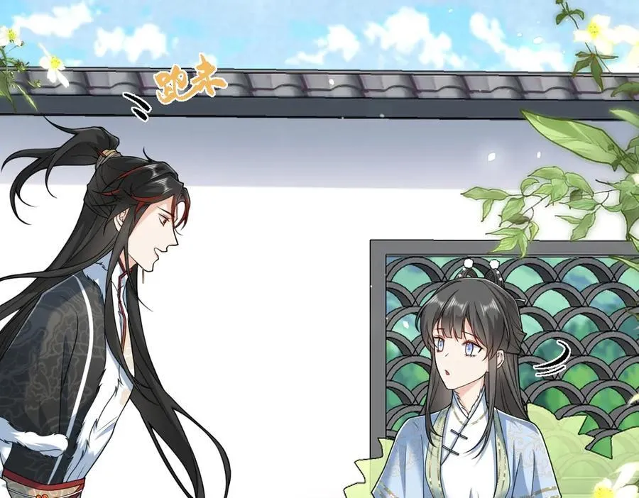 第32话 捉奸好戏开场87