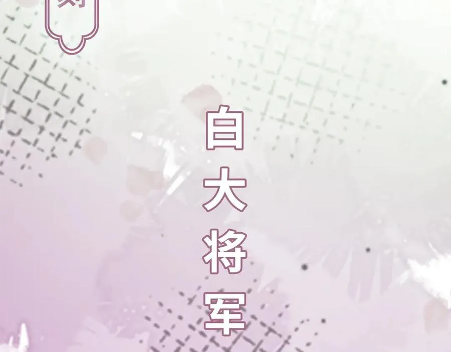 第36话 找事反被打？！114