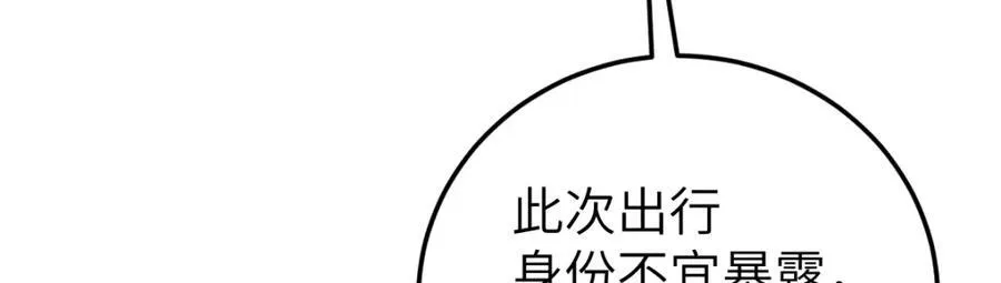 第24话 入皇宫19