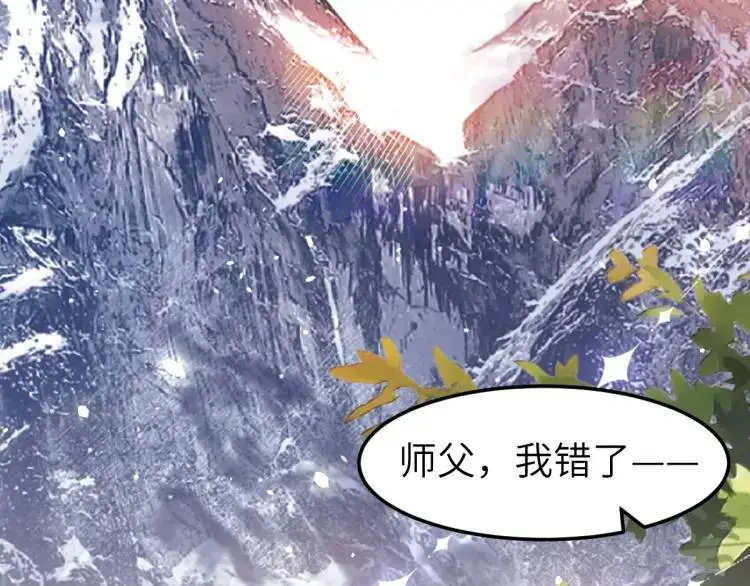 第5话 沙干登场！临舟气急败坏126
