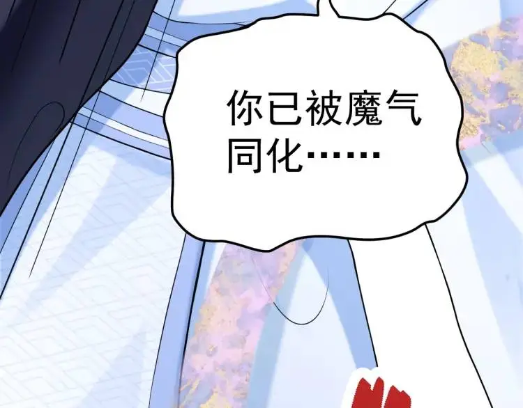 第1话 穿越？成为女主角！？36