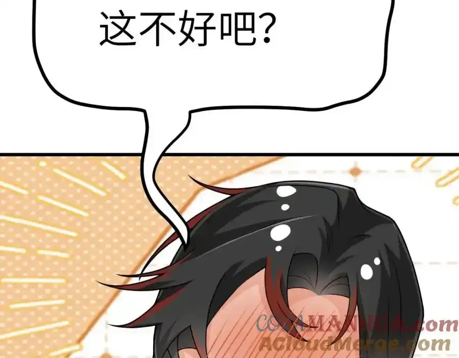 第21话 脱衣抓真凶40