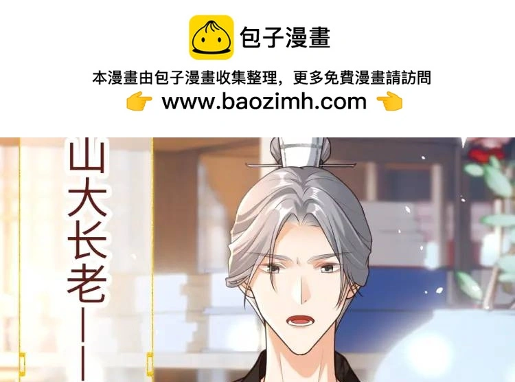 第9话 团宠！？43
