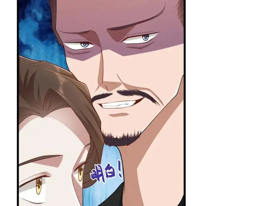 第15话 晚宴刺杀危机73
