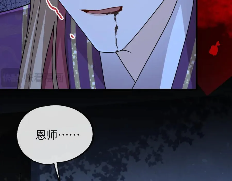 第37话 许文延之死21