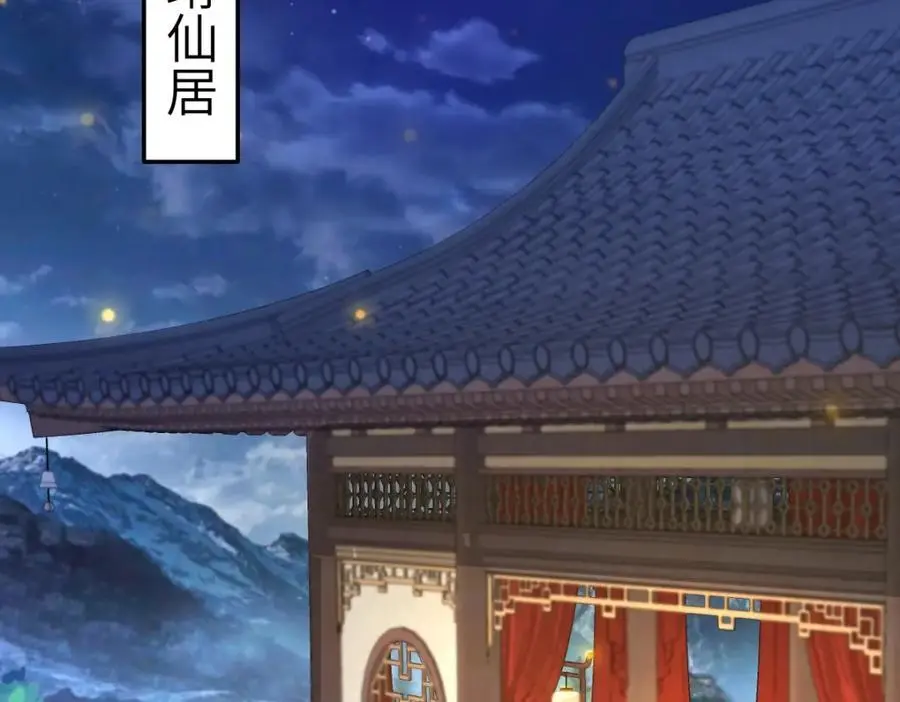 第16话 替罪羊10