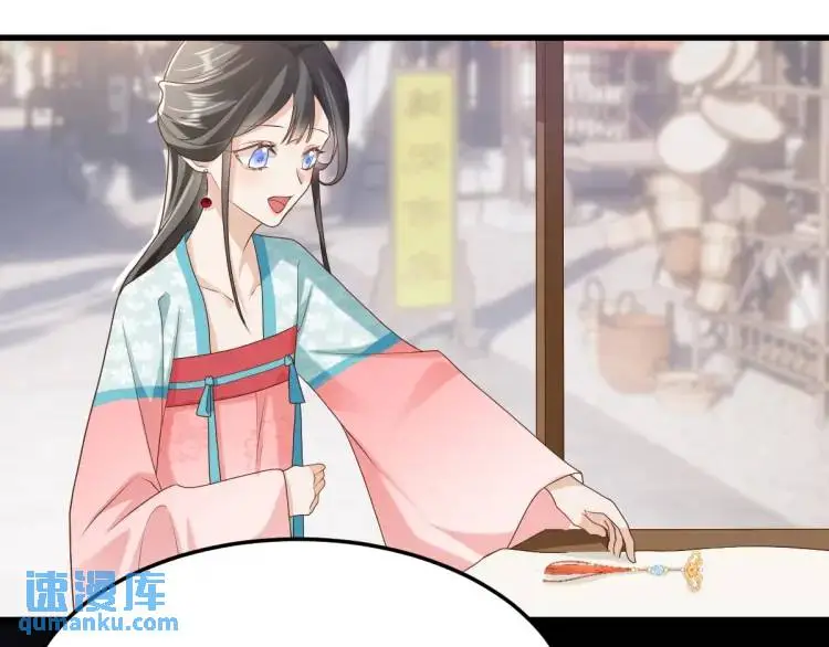 第10话 逛集遭咸猪手54