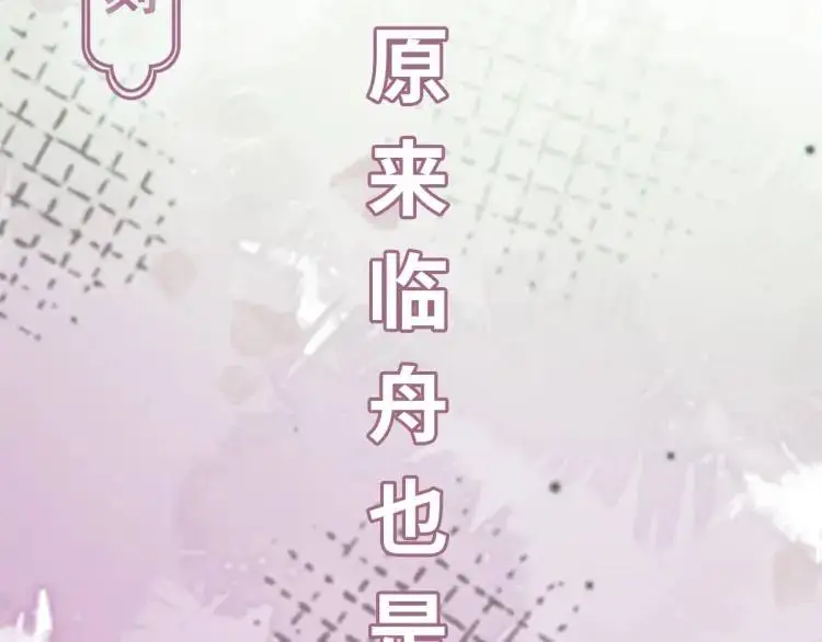 第4话 大魔头倒下了！？169