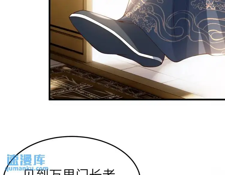 第12话 打的就是你156