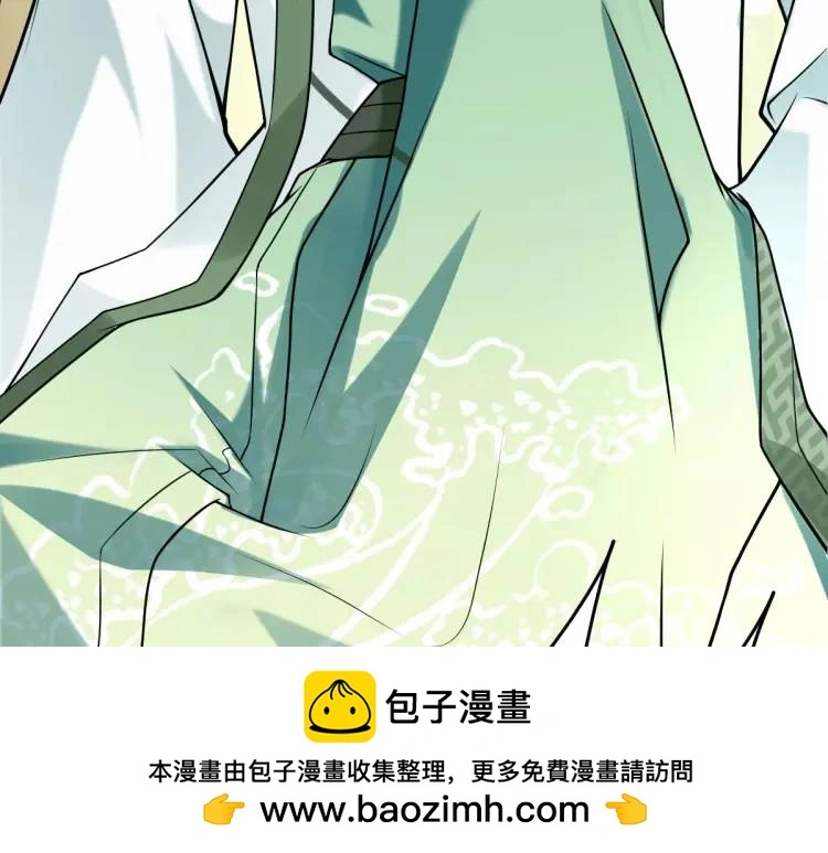 第3话 危！有人向我行刺！49