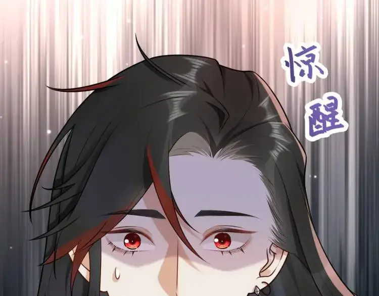 第4话 大魔头倒下了！？138