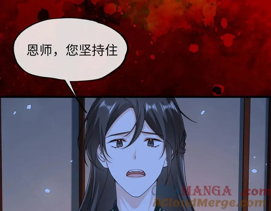 第37话 许文延之死28
