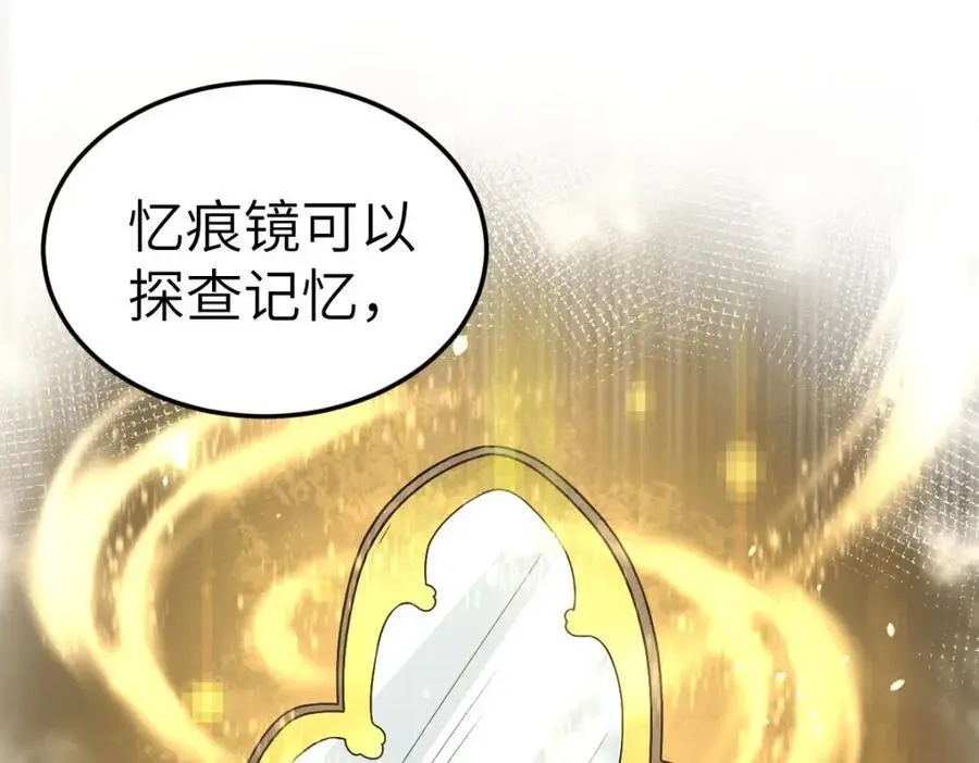 第17话 买凶杀人113
