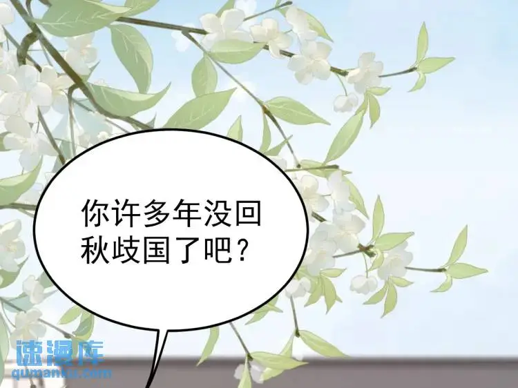 第13话 喜当姑奶奶96