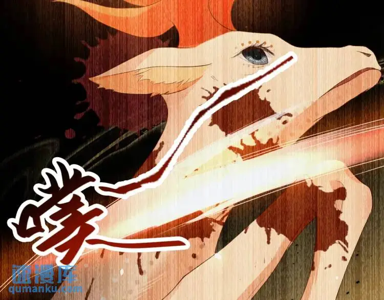 第9话 团宠！？73