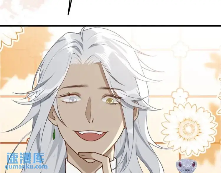 第5话 沙干登场！临舟气急败坏16