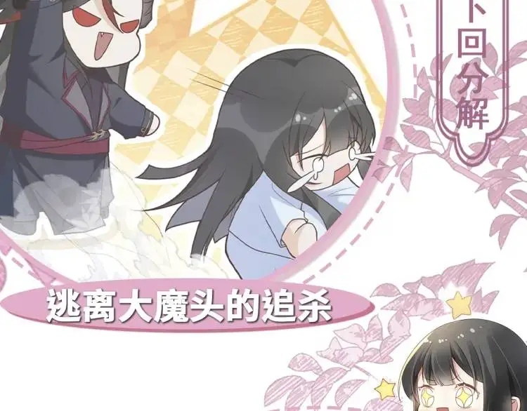 第1话 穿越？成为女主角！？171