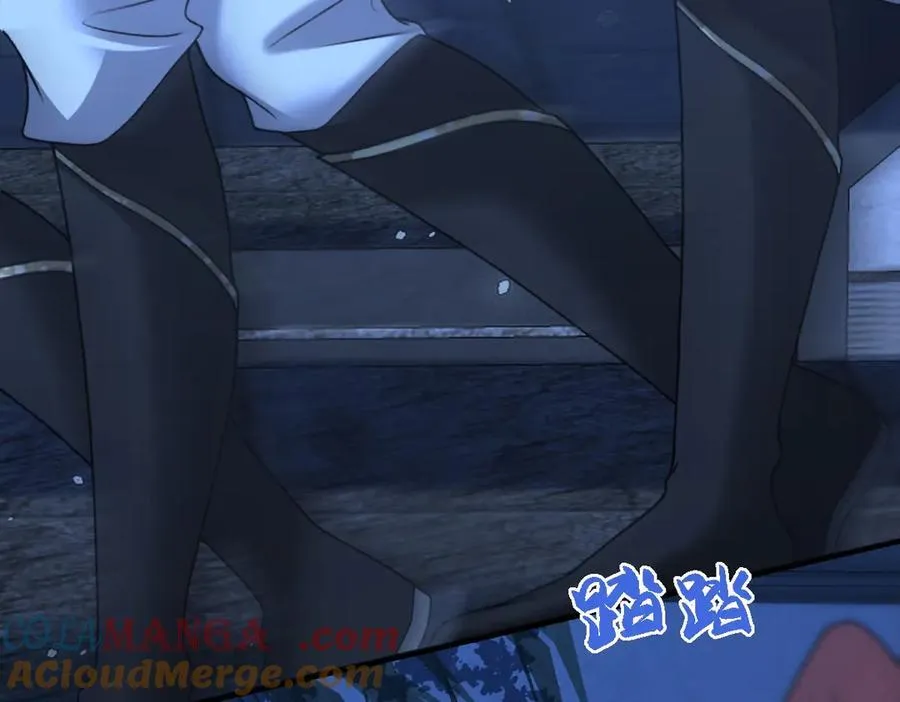 第36话 找事反被打？！52