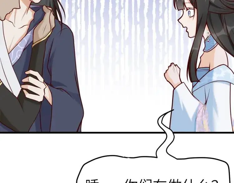 第5话 沙干登场！临舟气急败坏56