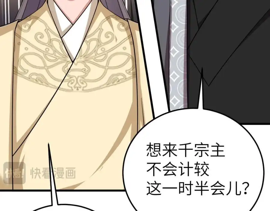 第19话 车轮战13