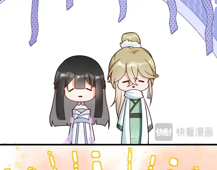 第3话 危！有人向我行刺！18