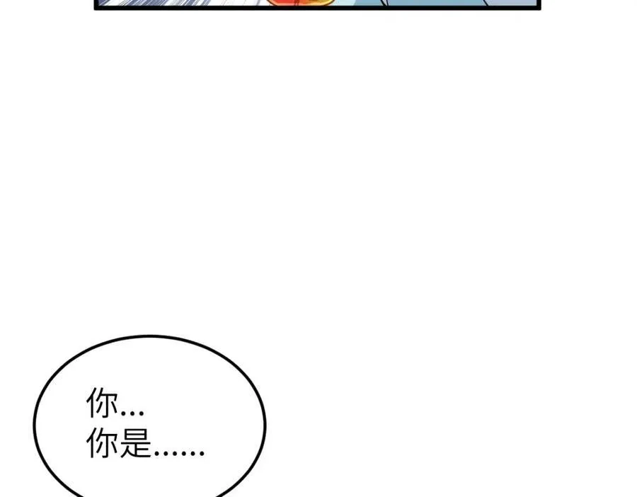 第28话 拦截圣卷74