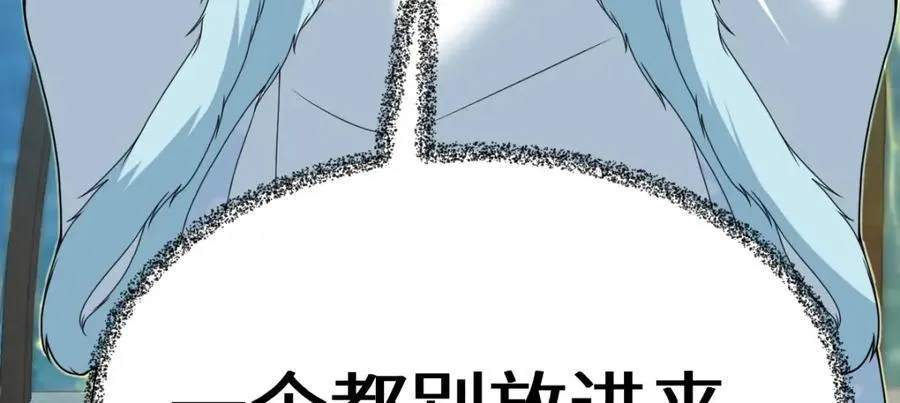 第25话 栖城计划95