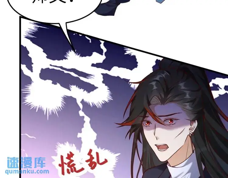 第7话 临舟舍命炼红玉62
