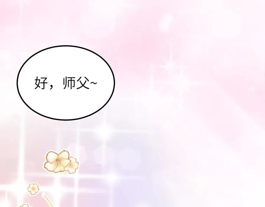 第32话 捉奸好戏开场99