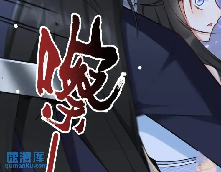 第3话 危！有人向我行刺！213