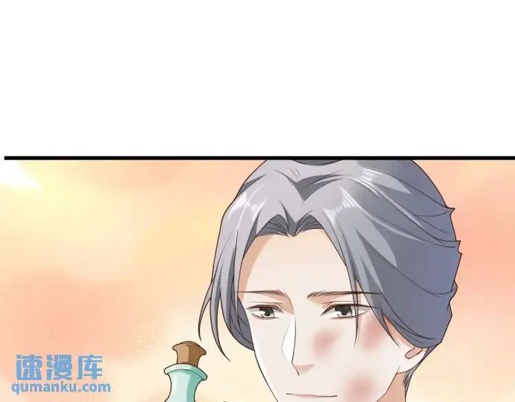 第9话 团宠！？140