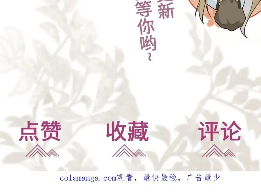 第16话 替罪羊131