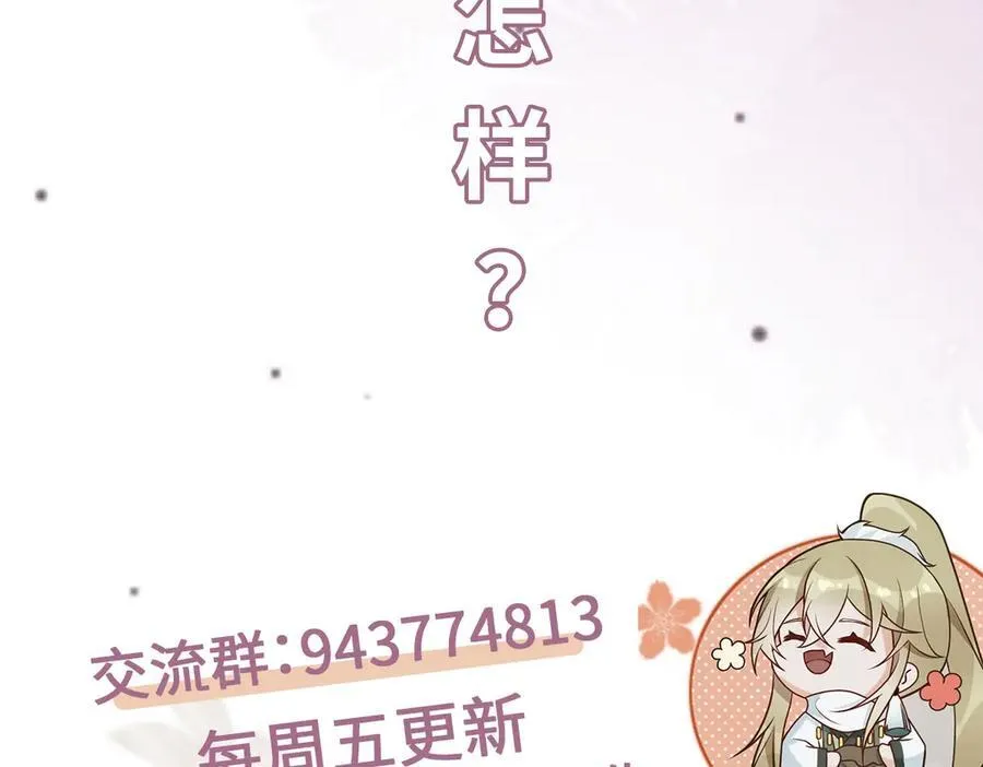 第32话 捉奸好戏开场131