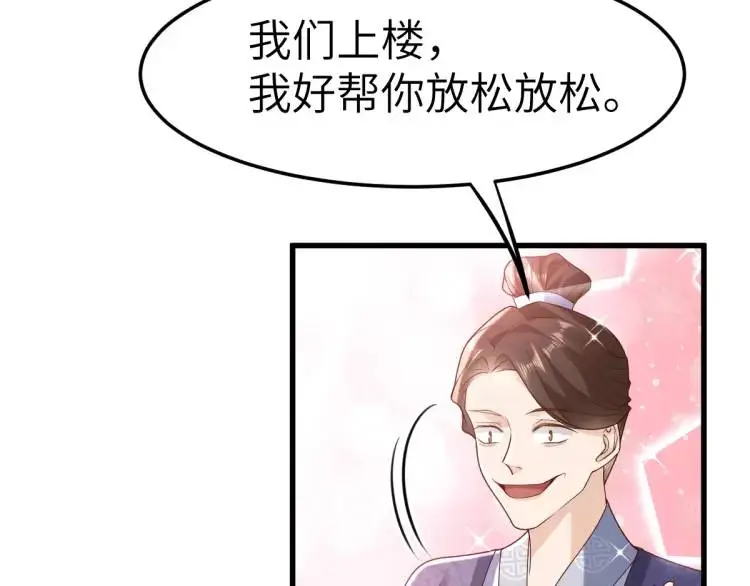 第12话 打的就是你36