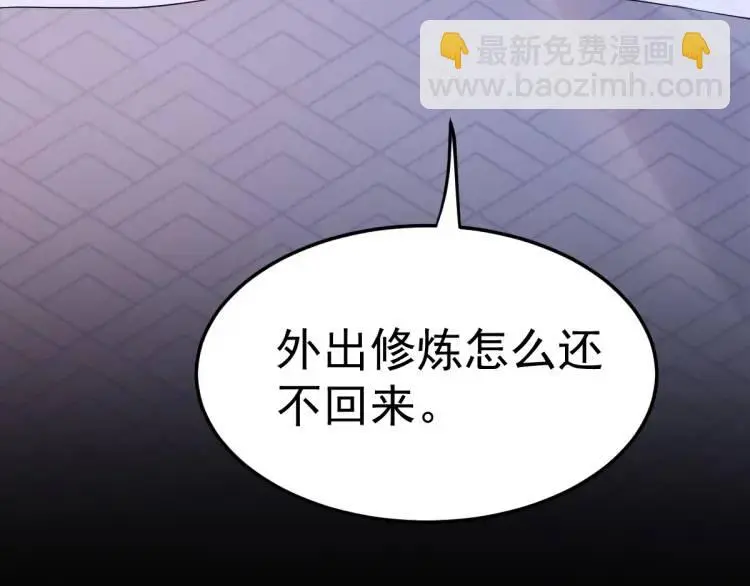 第1话 穿越？成为女主角！？123