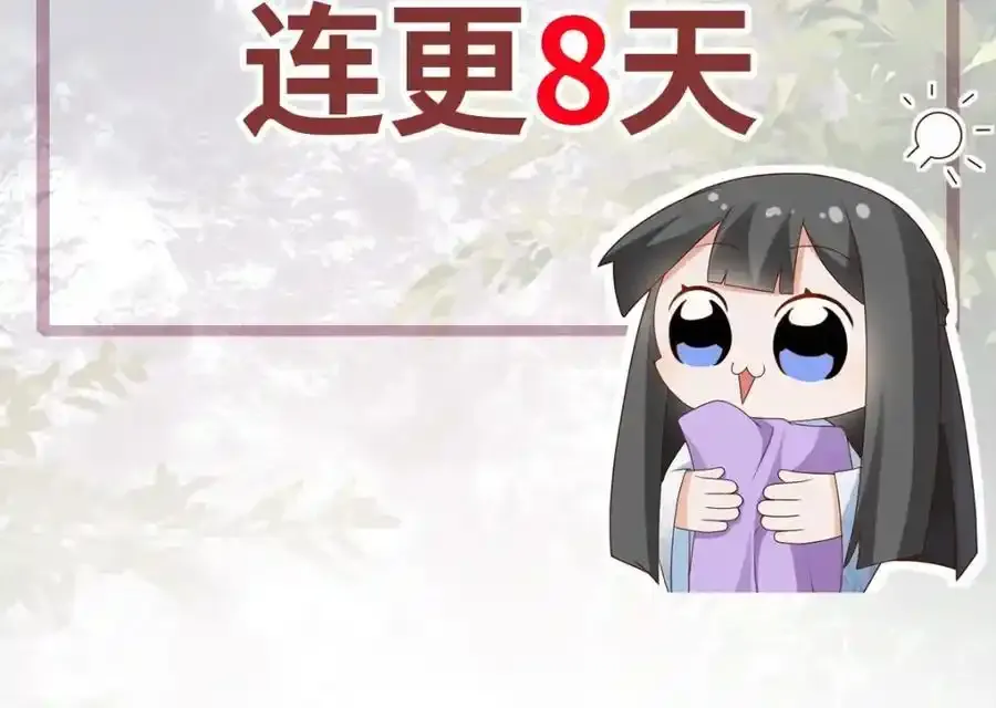 新作预热39