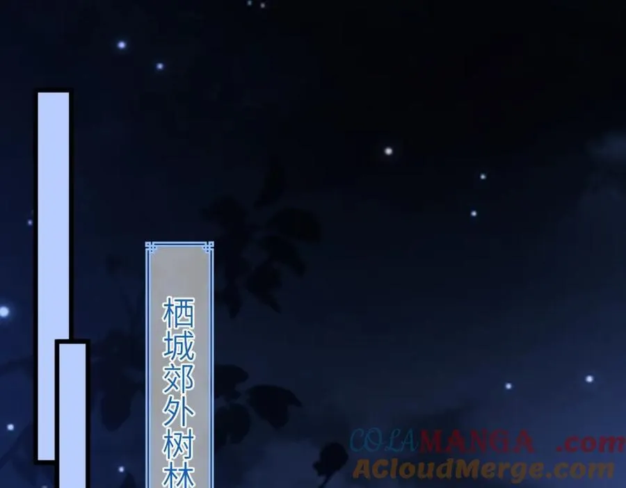 第28话 拦截圣卷4