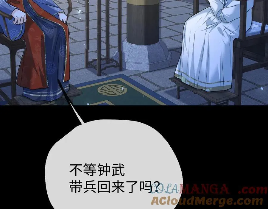 第38话 改命成功！32