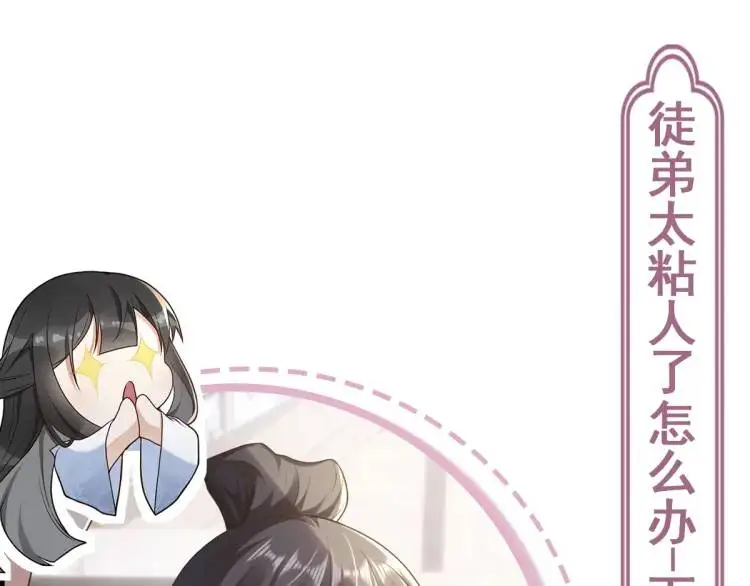 第10话 逛集遭咸猪手148